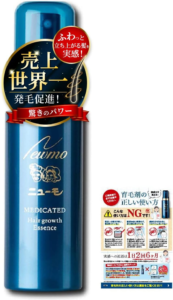 Amazon.co.jp: ニューモ ファーマフーズ 2年連続世界一の育毛剤 医薬部外品 75ml 1本