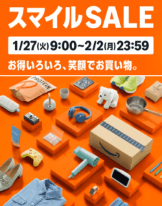 Amazon｜スマイルSALE