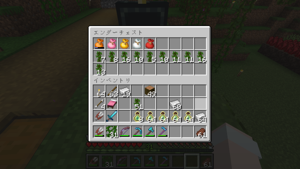 幸運Ⅲのエンチャントのクワで破壊してドロップした苗木