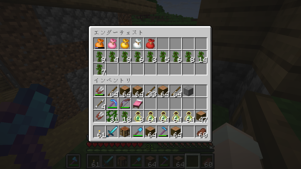 自然にドロップした苗木