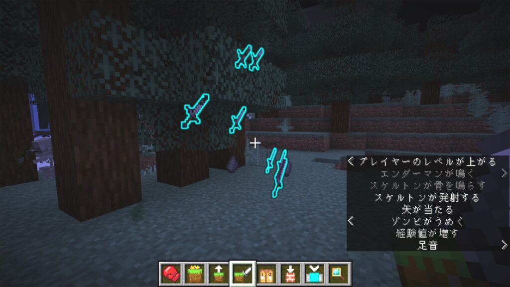 剣に攻撃指示している様子